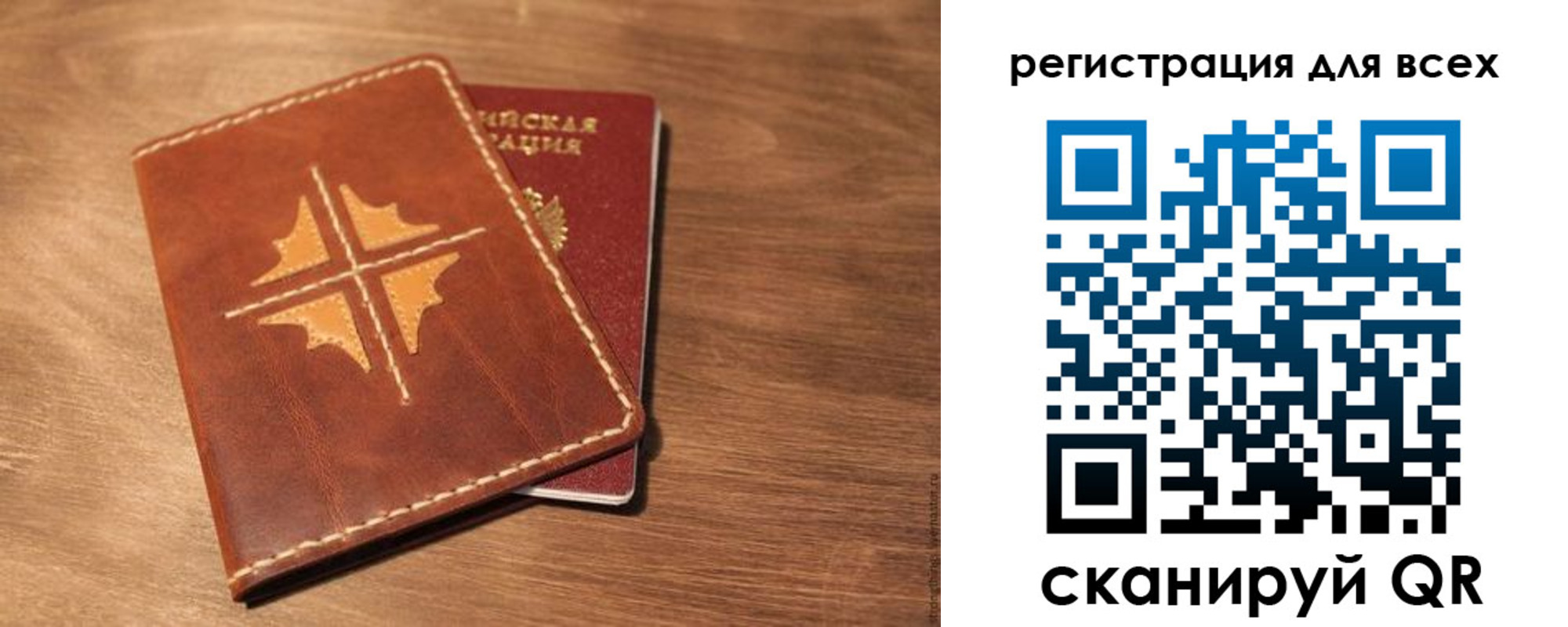 временная регистрация госуслуги в Инте